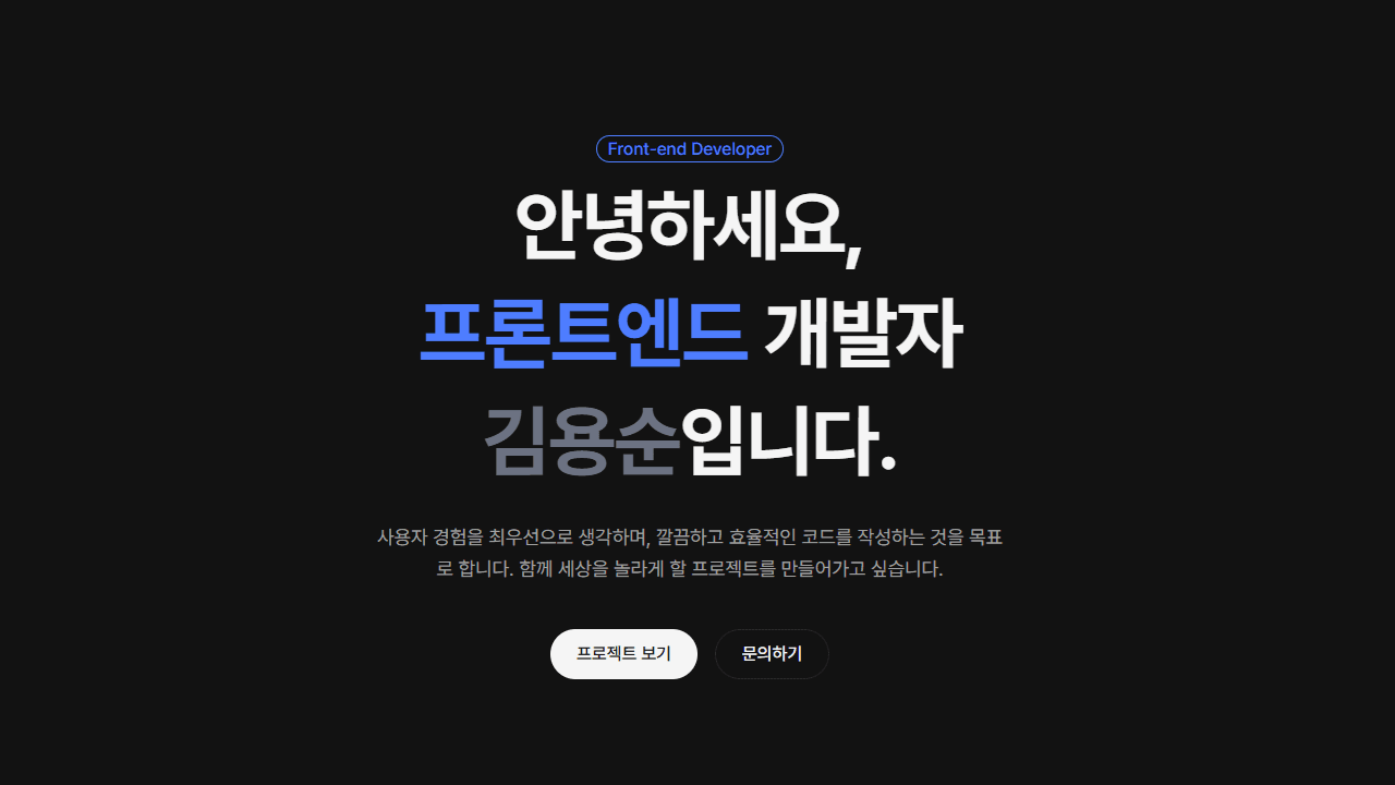 포트폴리오 Thumbnail